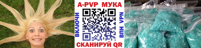 А ПВП VHQ  Купить где  Ермолино 