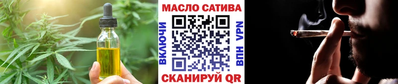 Купить где  Ермолино  Еда ТГК конопля 