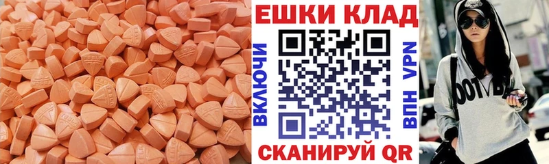 ЭКСТАЗИ mix  Купить где  Ермолино 