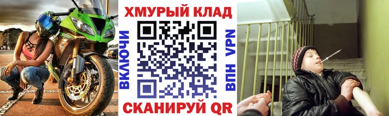 Купить закладки  Ермолино  Героин гречка 