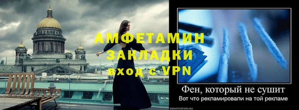 прущая мука Зерноград