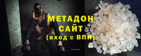 mdma Зеленодольск