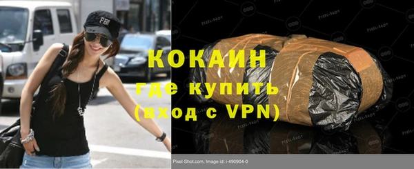мефедрон Зеленокумск