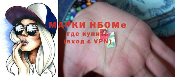 mdma Зеленодольск