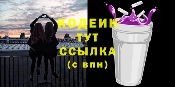 мефедрон Зеленокумск