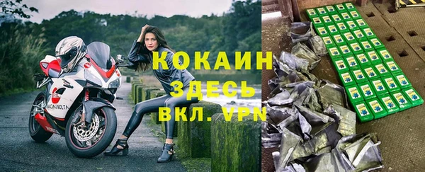 мефедрон Зеленокумск