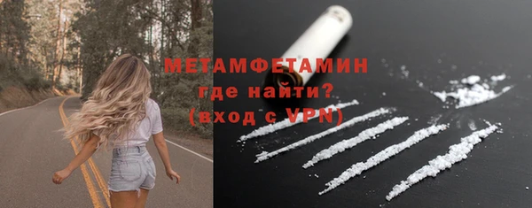 мефедрон Зеленокумск