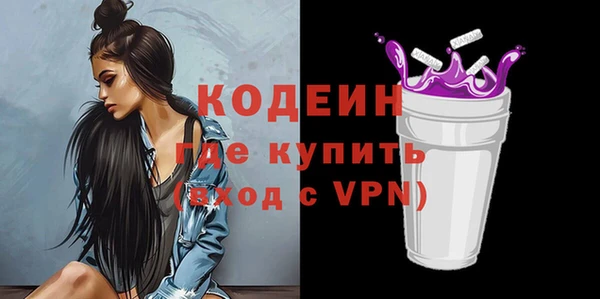 mdma Зеленодольск
