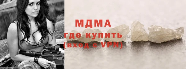 mdma Зеленодольск