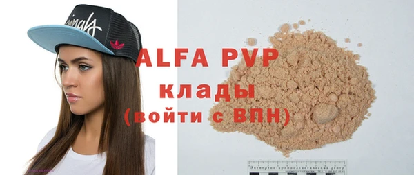 mdma Зеленодольск
