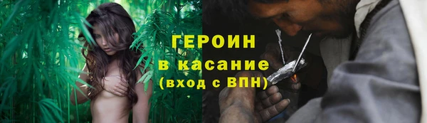 мефедрон Зеленокумск