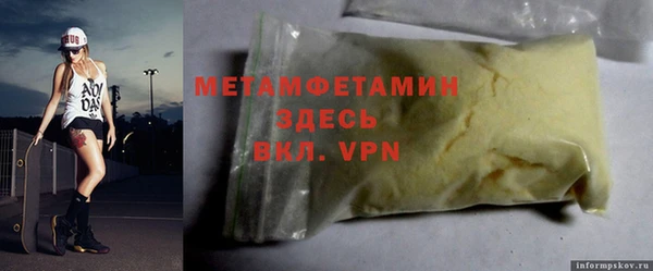 прущая мука Зерноград