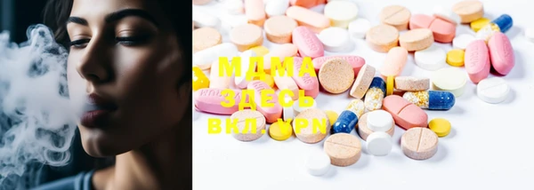 mdma Зеленодольск