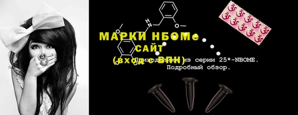мефедрон Зеленокумск