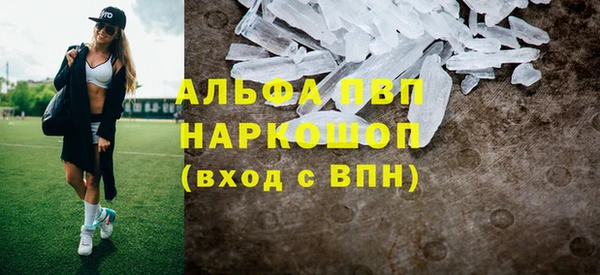 мефедрон Зеленокумск