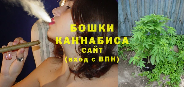 мефедрон Зеленокумск