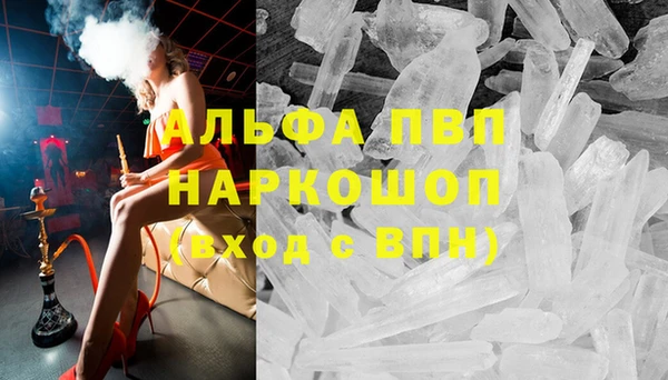 mdma Зеленодольск