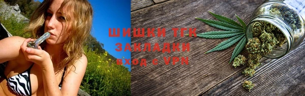 мефедрон Зеленокумск