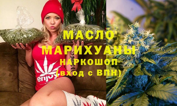 mdma Зеленодольск