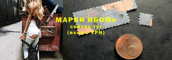 mdma Зеленодольск