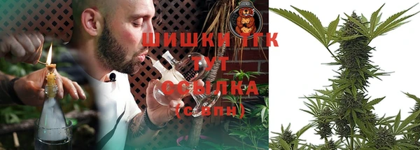 мефедрон Зеленокумск