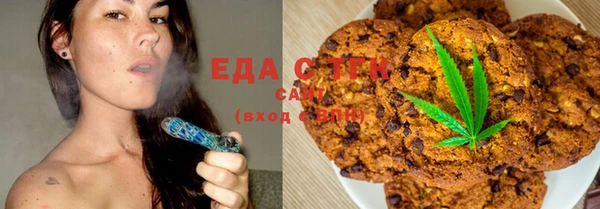 прущая мука Зерноград