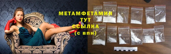 mdma Зеленодольск