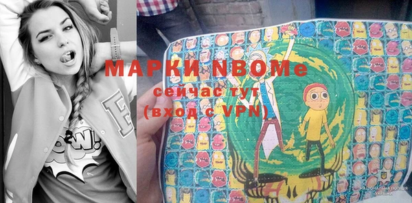 мефедрон Зеленокумск