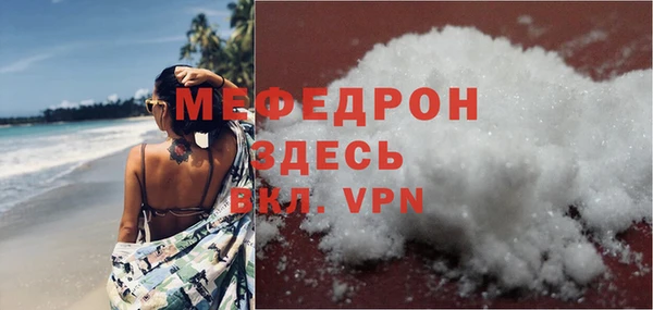 mdma Зеленодольск