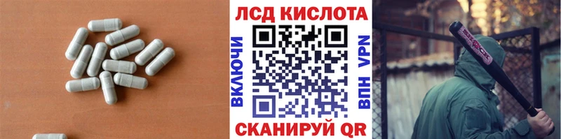 Купить где  Ермолино  LSD-25 экстази кислота 