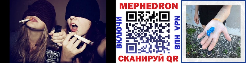Купить Ермолино Мефедрон мука