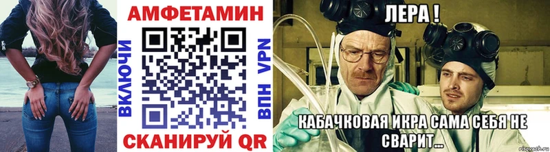 Первитин Methamphetamine  Купить закладки  Ермолино 