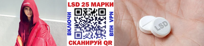 Купить где  Ермолино  Марки 25I-NBOMe 1,8мг 