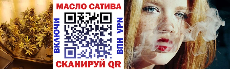 Купить закладки  Ермолино  ТГК THC oil 